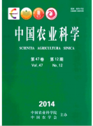 中國(guó)農(nóng)業(yè)科學(xué)期刊核心論文發(fā)表職稱論文發(fā)表，期刊指導(dǎo)