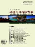 環(huán)境方面的國家級(jí)期刊《環(huán)境與可持續(xù)發(fā)展》職稱論文發(fā)表，期刊指導(dǎo)