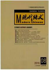 現(xiàn)代語文教學(xué)研究版