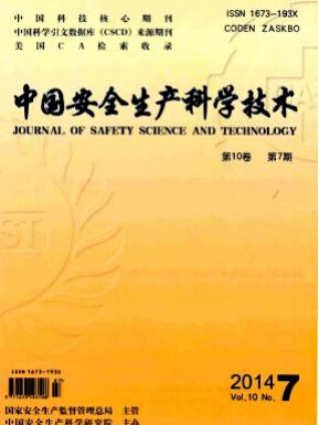 中國(guó)安全生產(chǎn)科學(xué)技術(shù)職稱論文發(fā)表，期刊指導(dǎo)