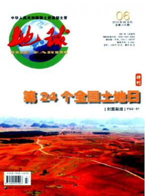 地球科技類期刊投稿職稱論文發(fā)表，期刊指導(dǎo)