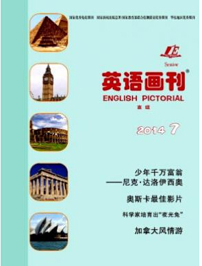 英語畫刊教師發(fā)表論文期刊職稱論文發(fā)表，期刊指導(dǎo)