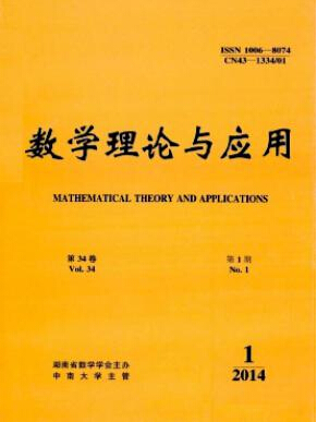 數(shù)學(xué)理論與應(yīng)用2016年火熱征稿職稱論文發(fā)表，期刊指導(dǎo)