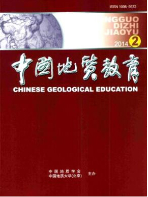 中國地質教育教師職稱論文職稱論文發(fā)表，期刊指導