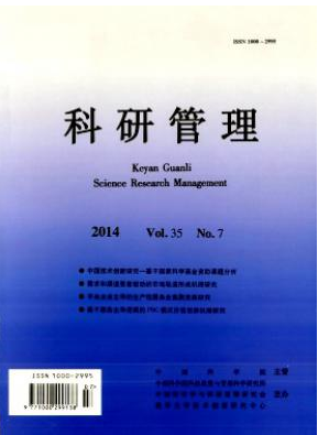 科研管理工程師職稱論文投稿職稱論文發(fā)表，期刊指導