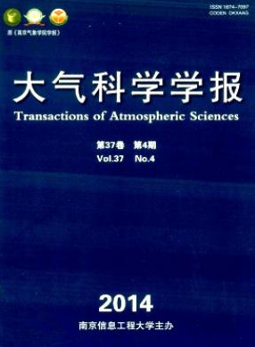 大氣科學學報核心論文投稿職稱論文發(fā)表，期刊指導