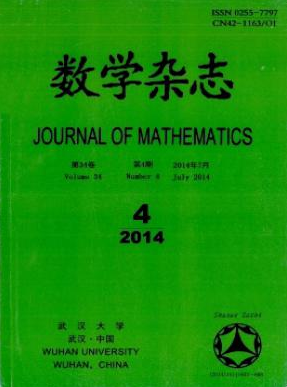 數(shù)學(xué)雜志核心論文投稿職稱論文發(fā)表，期刊指導(dǎo)