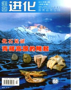 生物進(jìn)化國家級論文出版職稱論文發(fā)表，期刊指導(dǎo)