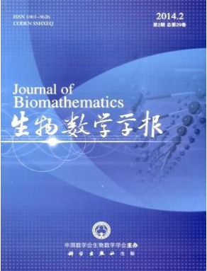 生物數(shù)學(xué)學(xué)報(bào)雜志咨詢郵箱職稱論文發(fā)表，期刊指導(dǎo)