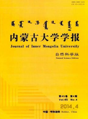 內蒙古大學學報中文核心版面安排職稱論文發(fā)表，期刊指導