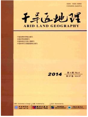 干旱區(qū)地理2016年版面安排職稱論文發(fā)表，期刊指導(dǎo)