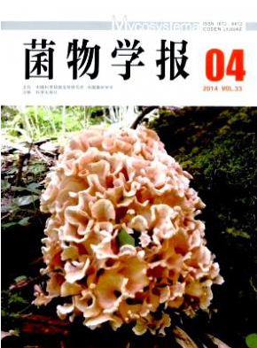 菌物學(xué)報(bào)農(nóng)業(yè)雜志投稿職稱論文發(fā)表，期刊指導(dǎo)