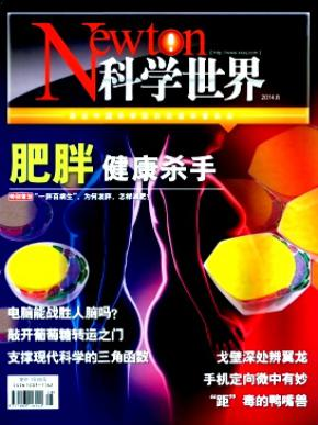 科學世界國家級論文投稿期刊職稱論文發(fā)表，期刊指導