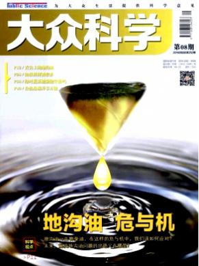 大眾科學研究生論文投稿職稱論文發(fā)表，期刊指導