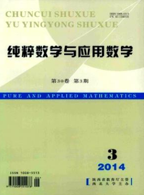 純粹數(shù)學(xué)與應(yīng)用數(shù)學(xué)核心論文投稿期刊職稱論文發(fā)表，期刊指導(dǎo)