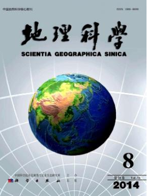 地理科學(xué)核心雜志征稿函職稱論文發(fā)表，期刊指導(dǎo)