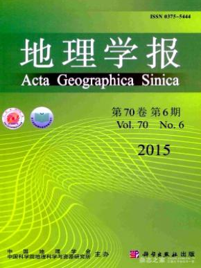 地理學報核心期刊發(fā)表論文職稱論文發(fā)表，期刊指導