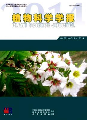 植物科學(xué)學(xué)報(bào)農(nóng)業(yè)工程師職稱論文投稿