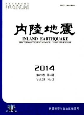 內(nèi)陸地震統(tǒng)計源核心期刊征稿欄目職稱論文發(fā)表，期刊指導(dǎo)