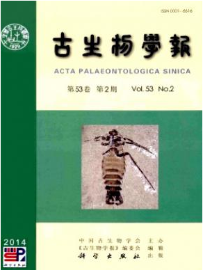 古生物學報核心學報雜志投稿職稱論文發(fā)表，期刊指導