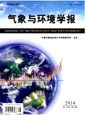 氣象與環(huán)境學(xué)報遼寧論文發(fā)表職稱論文發(fā)表，期刊指導(dǎo)