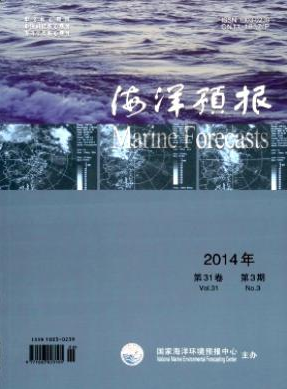 海洋預(yù)報核心論文投稿期刊職稱論文發(fā)表，期刊指導(dǎo)