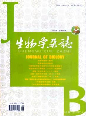 生物學(xué)雜志安徽雜志投稿欄目職稱論文發(fā)表，期刊指導(dǎo)