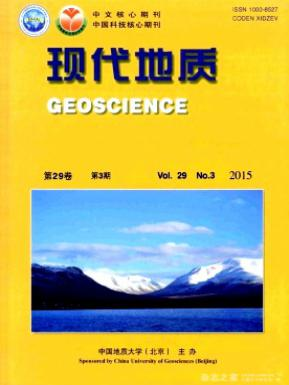 現(xiàn)代地質(zhì)工程師職稱評(píng)審論文發(fā)表職稱論文發(fā)表，期刊指導(dǎo)