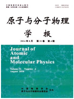 原子與分子物理學(xué)報核心論文投稿目錄