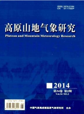 高原山地氣象研究工程師論文發(fā)表期刊職稱論文發(fā)表，期刊指導(dǎo)