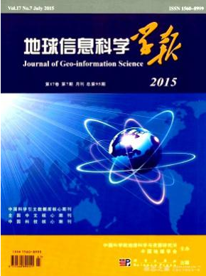 地球信息科學(xué)學(xué)報(bào)雙核心論文投稿目錄職稱論文發(fā)表，期刊指導(dǎo)