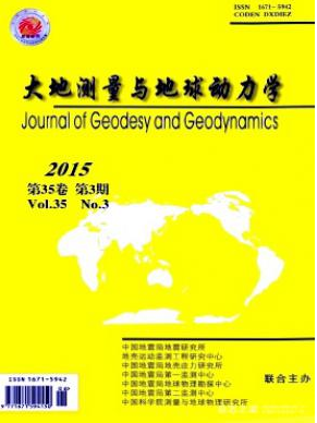 大地測量與地球動力學(xué)編輯部征稿欄目有哪些職稱論文發(fā)表，期刊指導(dǎo)