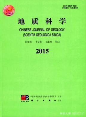 地質(zhì)科學(xué)工程師發(fā)表論文職稱論文發(fā)表，期刊指導(dǎo)