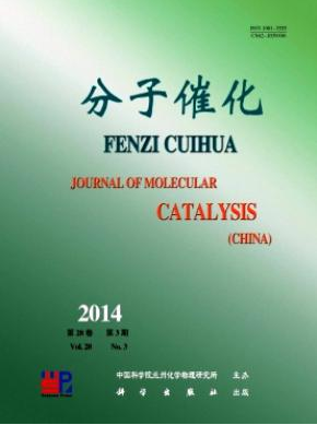 分子催化化工論文發(fā)表職稱論文發(fā)表，期刊指導(dǎo)