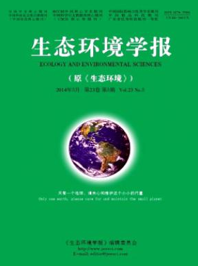 生態(tài)環(huán)境學(xué)報(bào)農(nóng)業(yè)核心期刊征稿職稱論文發(fā)表，期刊指導(dǎo)