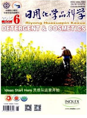 日用化學(xué)品科學(xué)國家級論文投稿職稱論文發(fā)表，期刊指導(dǎo)