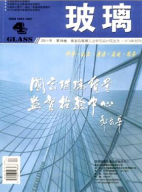 玻璃工程師職稱論文發(fā)表職稱論文發(fā)表，期刊指導(dǎo)