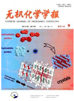 無機化學學報核心論文發(fā)表期刊職稱論文發(fā)表，期刊指導