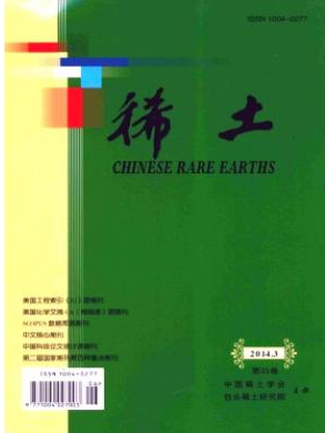 稀土工程師論文咨詢郵箱職稱論文發(fā)表，期刊指導