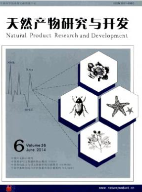 天然產(chǎn)物研究與開(kāi)發(fā)科技期刊投稿職稱(chēng)論文發(fā)表，期刊指導(dǎo)