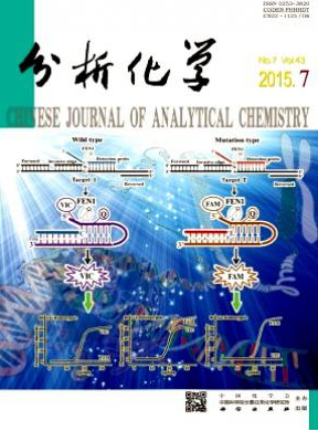 分析化學(xué)核心論文發(fā)表期刊職稱論文發(fā)表，期刊指導(dǎo)