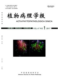 植物病理學(xué)報(bào)