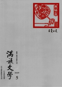 藝術(shù)教育論文