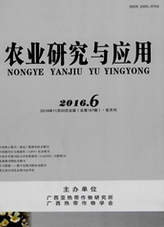 農(nóng)業(yè)研究與應(yīng)用