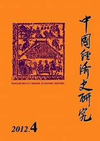 市場經(jīng)濟論文