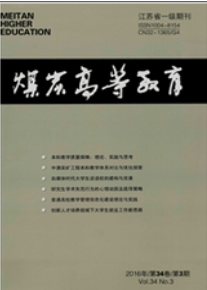 小學(xué)教育論文