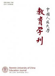 教育學(xué)刊