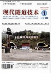 現代隧道技術是核心期刊投稿職稱論文發(fā)表，期刊指導