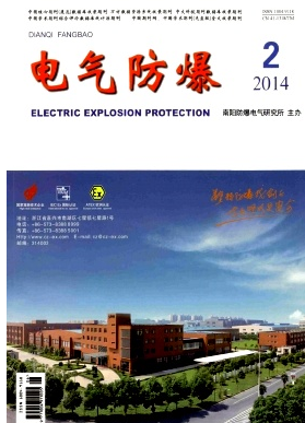 容易錄用論文的電氣類(lèi)期刊