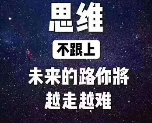 論悟性認識層階的 “漸悟” 思維形式